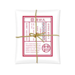 京味功夫酸梅汤丨长春堂顺时而饮乌梅山楂橘皮桂花古法凉茶汤包