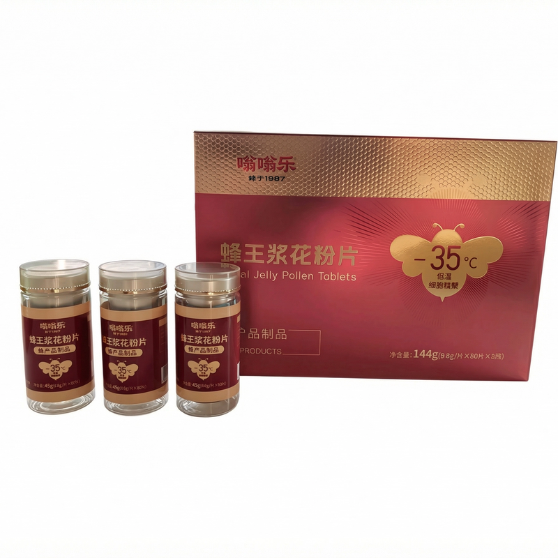 蜂王浆冻干粉蜂王浆花粉礼盒