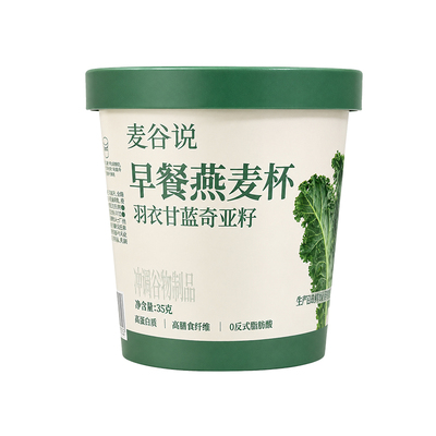 麦谷说羽衣甘蓝奇亚籽燕麦谷物杯