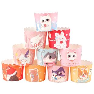 纸杯蛋糕杯子纸托蒸烤两用烘焙模具空气炸锅烤箱专用大耐高温马芬