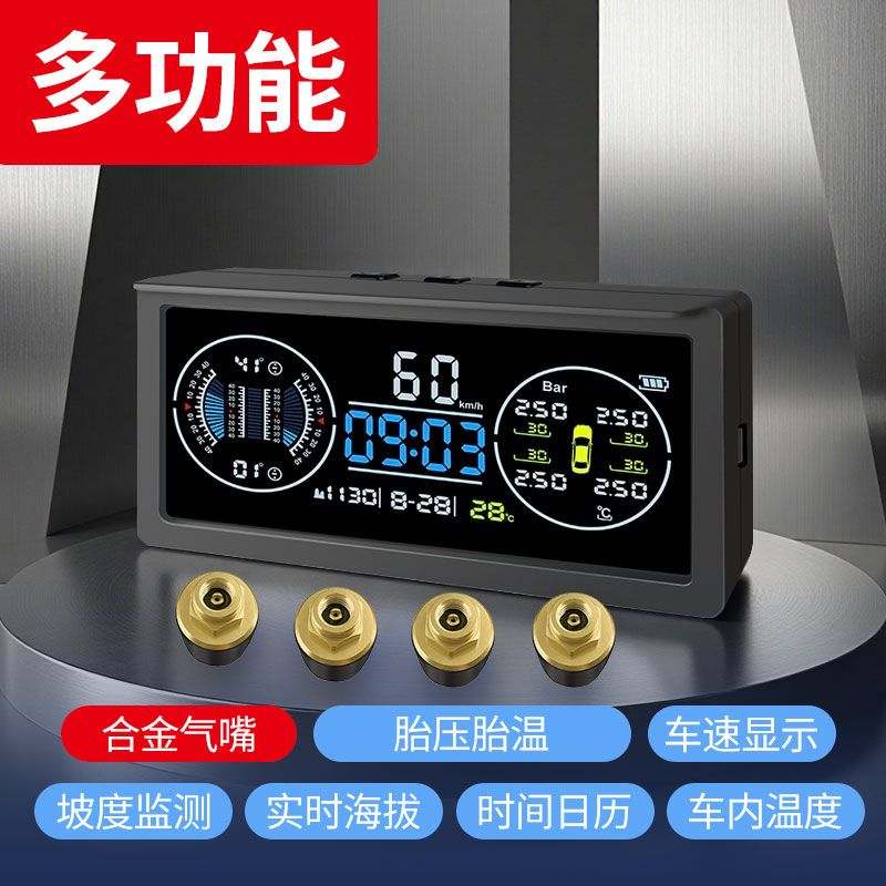 胎压监测器HUD抬头显示器时间海拔日期测速温度GPS越野车坡度仪