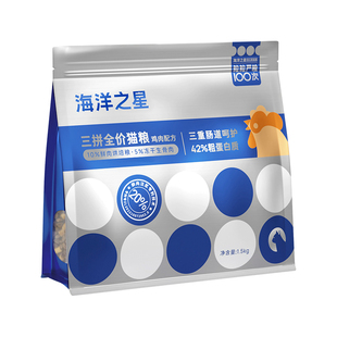 海洋之星三拼猫粮烘焙鲜肉鸡肉味冻干生骨肉成幼猫全期猫粮1.5kg