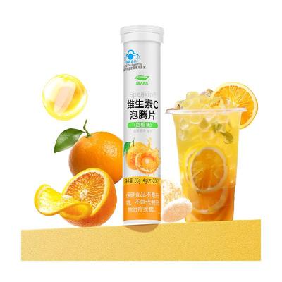 维c泡腾片甜橙味增强抵抗力
