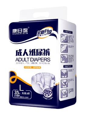 成人纸尿裤老人用加厚