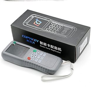 copykey-X5拷贝齐门禁电梯卡解密配IC感应卡加密复制全钥机器ID机