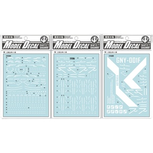 中环MG雪崩八盾正义女神普通-1水贴 1/100GN.001TYPE F贴纸 19384