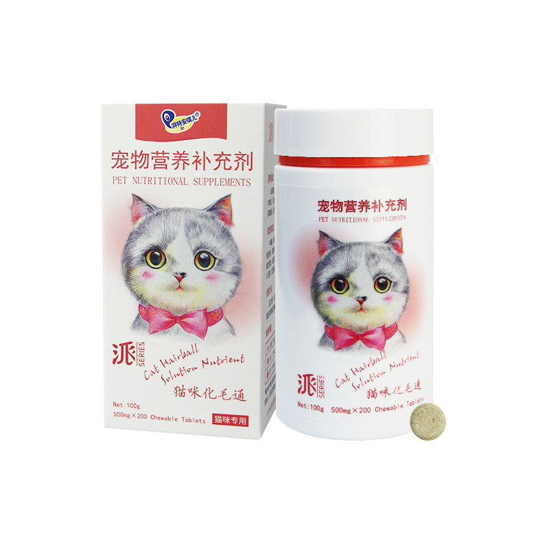 化毛通猫化毛片润肠通便快速去毛
