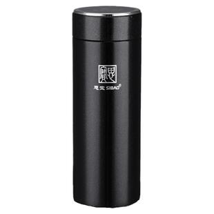 思宝保温杯官方正品晨光男士不锈钢水杯便携保温茶杯车载杯子礼盒