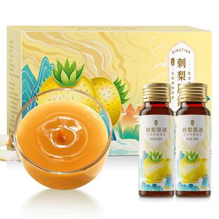 【纯原浆】丙田纯刺梨汁原液贵州刺梨原浆天然VC鲜果大分量12瓶