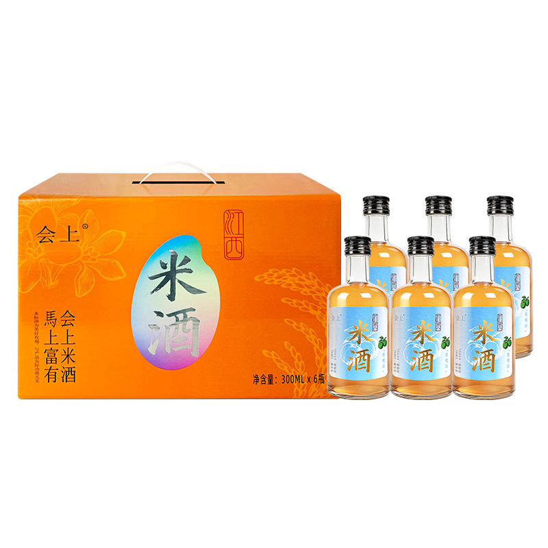 会上江西青梅米酒6度微醺女士