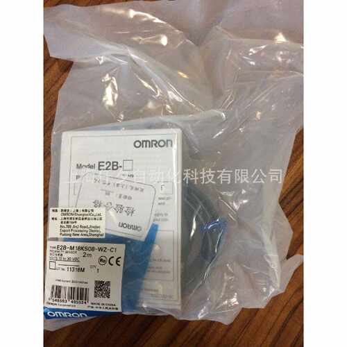 议价OMRON接近开关E2B-M18KS05-WP-C1 2M OMS