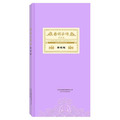 国韵承传：李祖铭 京剧名家唱段 教学原装正版DVD
