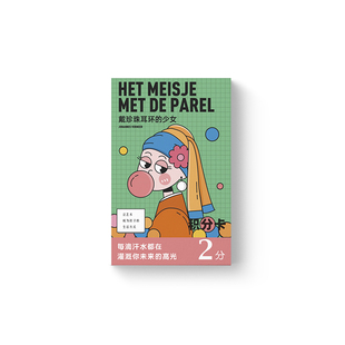 美术班画室机构全勤积分卡定制奖励卡激励儿童小学生孩子家庭卡片