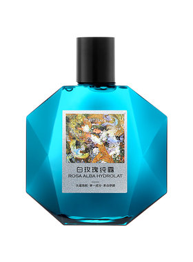 伊朗大瓶天然白玫瑰纯露补水保湿爽肤抗皱舒缓花水300ml
