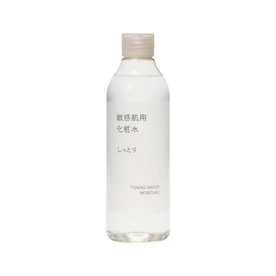 MUJI/无印良品敏感肌爽肤水乳液卸妆油保湿补水清爽化妆官方正品