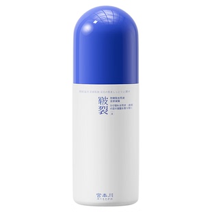 宫本川皴裂膏脚后跟干裂滋润保湿防裂膏手足皲裂膏凝露护手霜舒缓