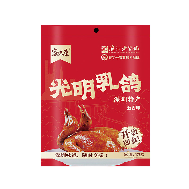 正宗光明乳鸽深圳特产代表性美食