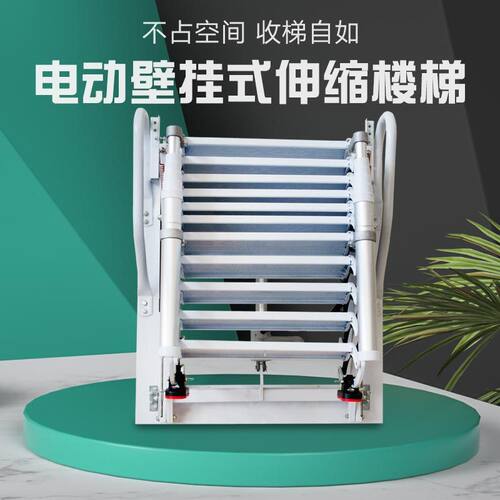 伸缩楼梯阁楼折叠壁挂家用室内外楼梯隐形别墅复式升降梯