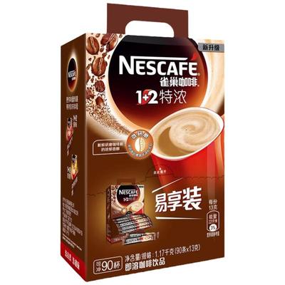 雀巢特浓90条官方授权店学生咖啡