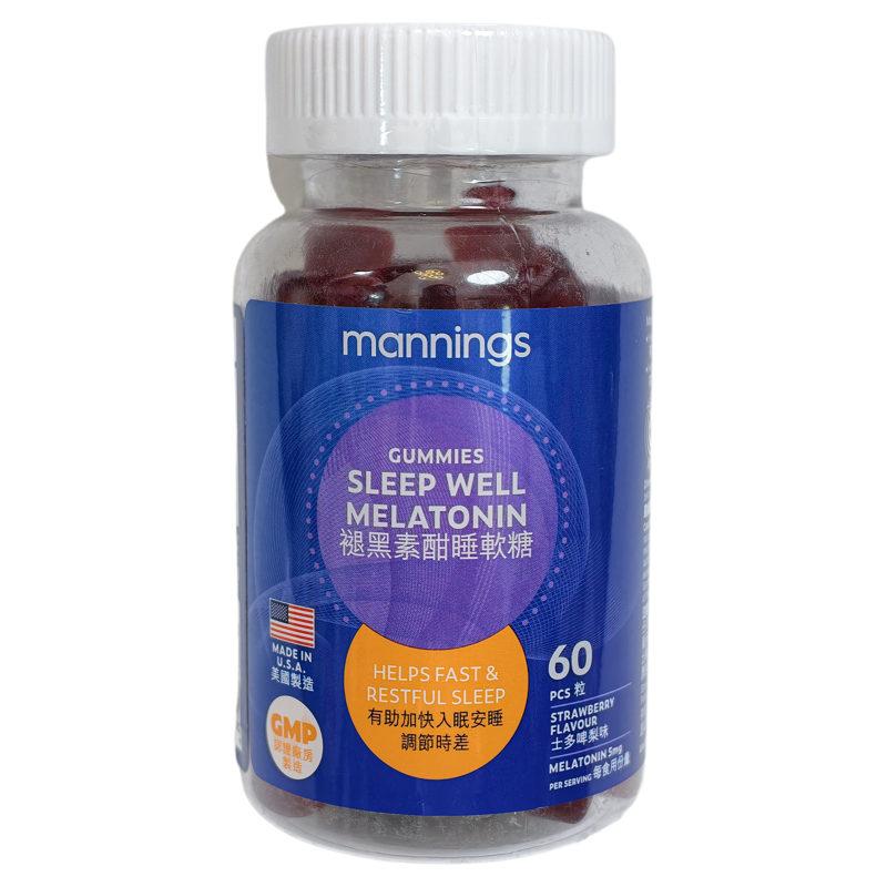 香港万宁褪黑素60粒软糖时差睡眠