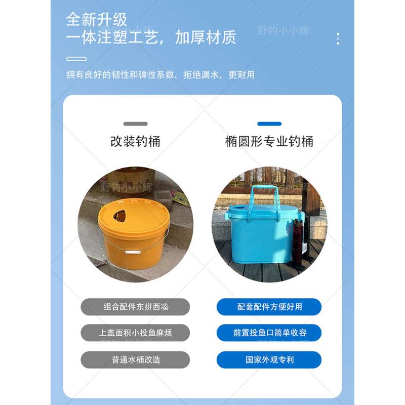 多功能钓箱路亚活鱼钓鱼桶可坐钓桶加厚手提桶垂钓溪流桶钓鱼渔具