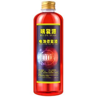 电动车电瓶修复液铅酸蓄电池超威天能通用电解液纳米原厂蒸馏水