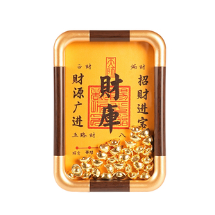 庙街文玩2026元宝相框摆件财神福字创意装饰摆台