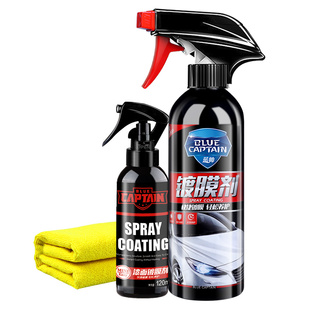 汽车镀膜剂车漆镀晶纳米水晶速效上光黑白车蜡喷雾打蜡镀膜液正品