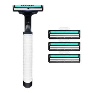 通用手动刮胡刀片2层剃须刀男胡须刀头不锈钢刮脸刀剃胡刀列双层