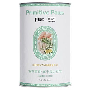 璞印冻干混合草本欧防风蒲公英苜蓿红萝卜泪痕友好狗狗猫幼犬零食