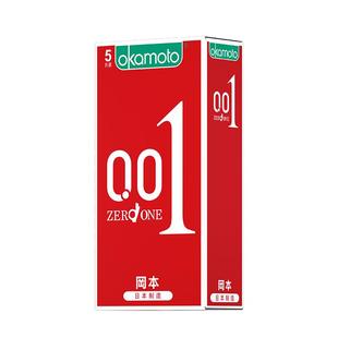 冈本避孕套001超薄裸入男士专用0.01官方旗舰店正品安全套bytt