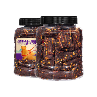 牛肉风干色香味俱全好吃有嚼劲
