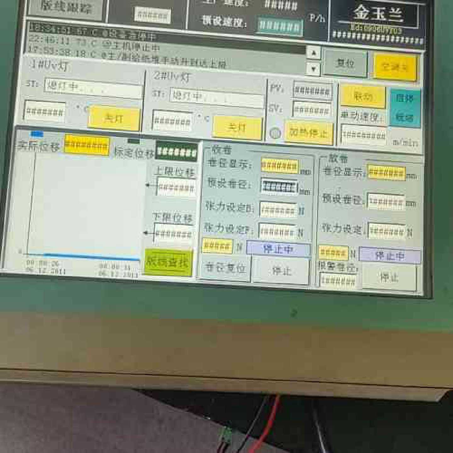 议价SIMATIC触控屏幕 TOUCH MP277，6AV