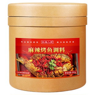 万州烤鱼料商用配方烤鱼专用酱料正宗重庆万州烤鱼调料家用底料包