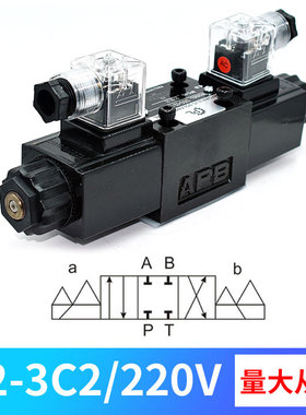 液压电磁阀双向换向阀单头阀DSG-02系列2B2 2B3 3C2 3C3220V 24V