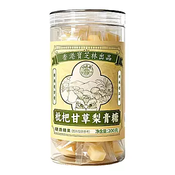 香港宝芝林甘草枇杷梨膏糖润喉糖护嗓清润糖