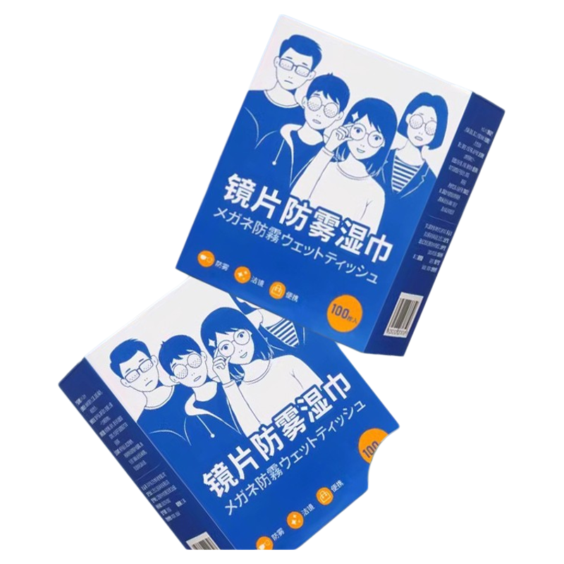 眼镜清洁湿巾不伤镜片一次性镜布