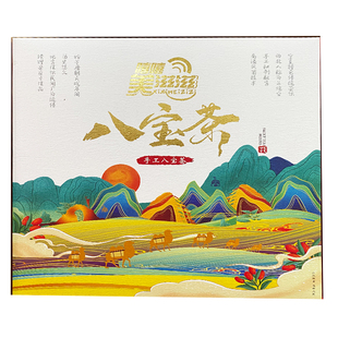 美滋滋嘻嘻八宝茶宁夏特产传统老味道菊花玫瑰酱多口味手工盖碗茶