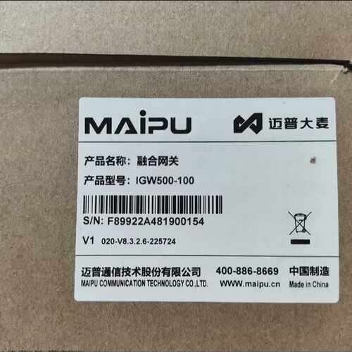 MAIPU迈普大麦IGW500-100融合网关AC控制器议价