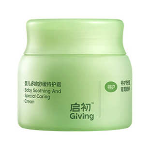 老爸评测启初婴儿多维舒缓水凝霜特护霜组合青蒿霜宝宝婴儿面霜