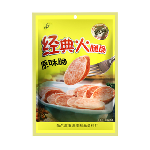 经典火腿肠调料赠肠衣家庭自制香肠烤肠炸丸子肉饼粉料一灌芗五洲