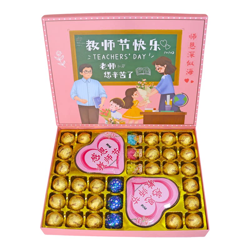德芙巧克力高档礼盒装送男女老师初中小学幼儿园教师节实用礼物品