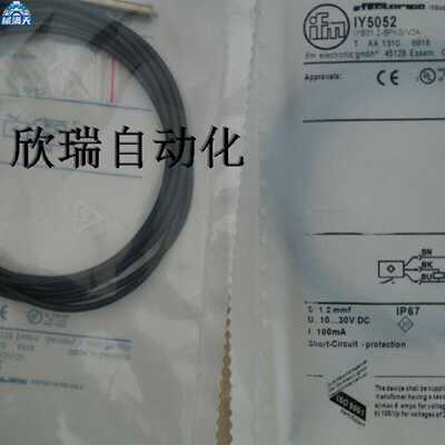 议价高精度IFM易福门接近开关传感器IF5718 IFC2004-ARKG/UP质保