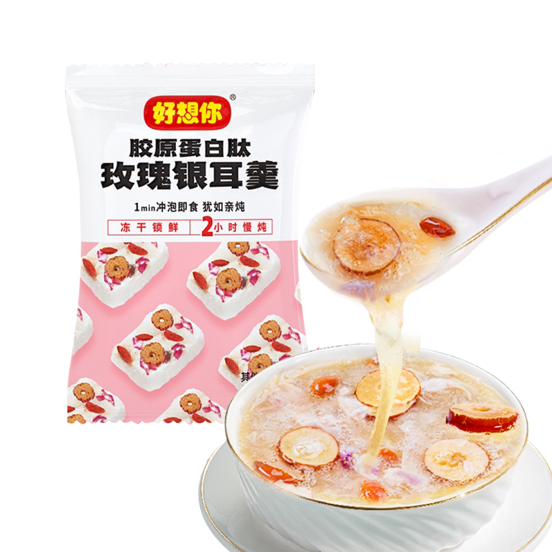 好想你MISSYOU红枣500g免洗灰枣零食特产枣子煮粥煲汤即食