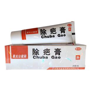 密丽除疤膏正品去疤膏手术创伤疤痕修复增生烧伤烫伤膏蜜丽疤痕灵