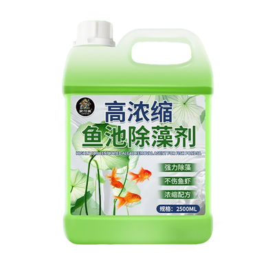 鱼缸水质净化净水剂一滴清神器