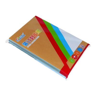 丽普达凹凸皮纹纸封皮装订封面纸