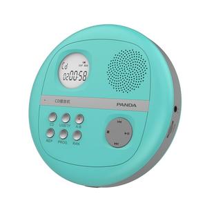 熊猫CD13cd机专辑播放器光盘碟片机多功能便携随身听英语复读学习