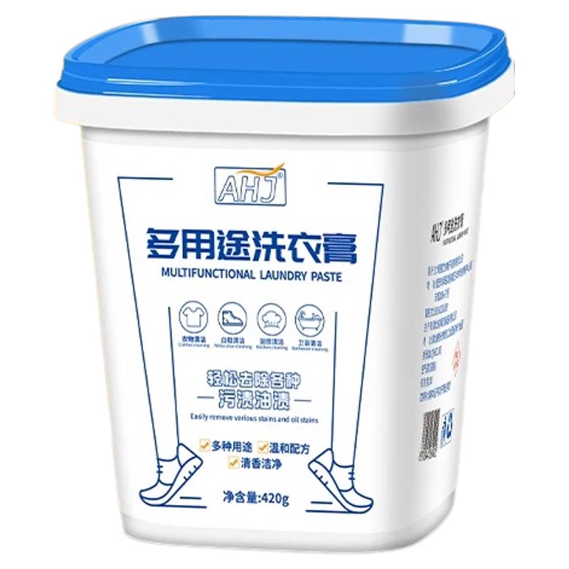 多功能洗衣膏【万千家庭选择】