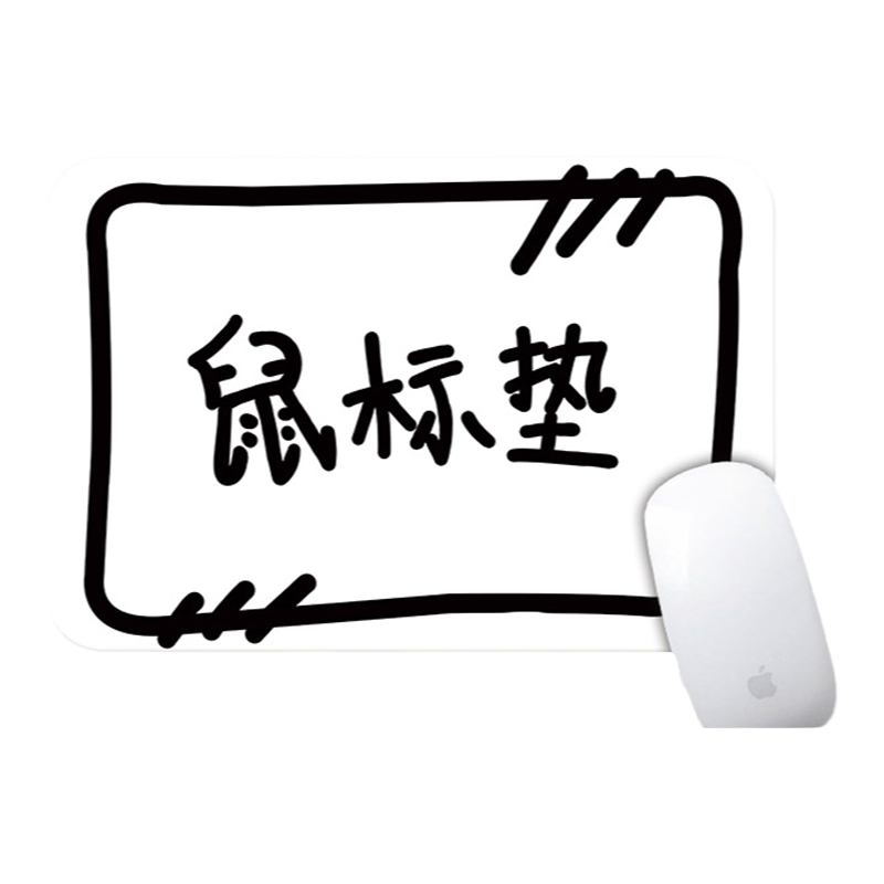 皮革防水耐脏鼠标垫白色小号